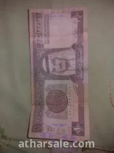 عملات عربيه واجنبيه 15