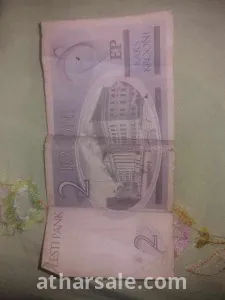 عملات عربيه واجنبيه 14