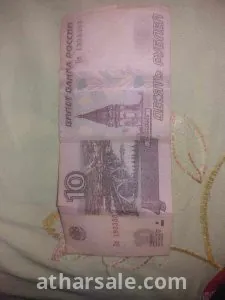 عملات عربيه واجنبيه 10