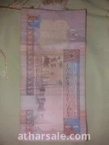عملات عربيه واجنبيه 8