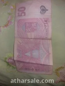 عملات عربيه واجنبيه