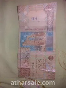 عملات عربيه واجنبيه 6