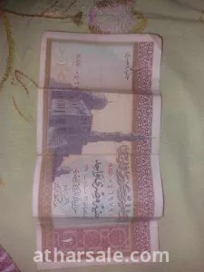 عملات عربيه واجنبيه 5