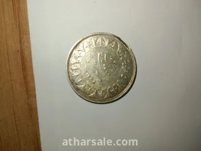 عملة الملك فاروق فضه