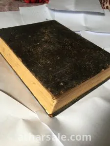 كتاب مقدس نادر واثرى