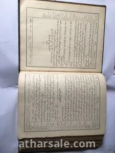 كتاب مقدس نادر واثرى 3