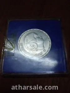 عمله جنيه ام كلثوم الفضه