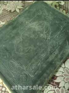 كتابين العهد القديم والعهد الجديد طابعة سنة 1910 بالشواهد ومعاني الكلمات وطابعة سنة 1941 3
