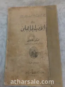 كتاب نادر