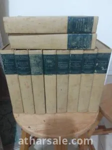 عشر مجلدات في أمهات الفكر الغربي باللغة الإنجليزية طبعت عام 1900
