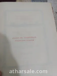 عشر مجلدات في أمهات الفكر الغربي باللغة الإنجليزية طبعت عام 1900 4
