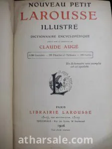 قاموس فرنساوى  قديم LA ROUSSE  منذ 98 عام