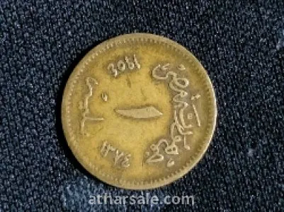 عملة نادرة مليم 1954 أبو الهول صغير برونز