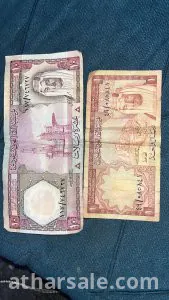 عملات قديمة