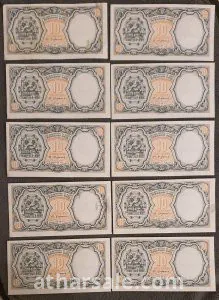 عملة مصرية , 10 ورقات متسلسلين , 10 قروش نقدى اصدار  1996 - 1999