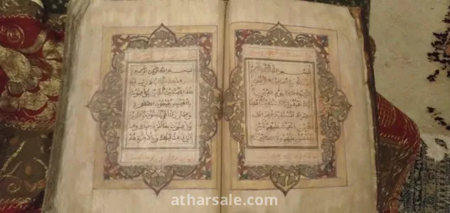 من أقدم المصاحف القرانية في العالم 5