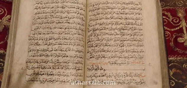 من أقدم المصاحف القرانية في العالم