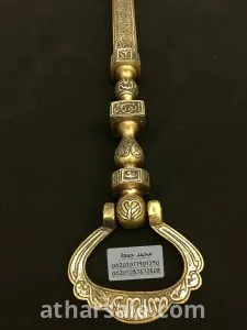 نسخة قديمة من مفتاح الكعبة المشرفة برونز تكفيت فضة 2