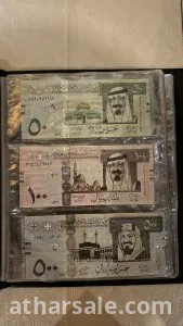 ملف مجموعة عملات ورقية متنوعه 2