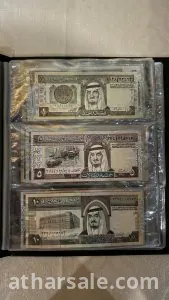 ملف مجموعة عملات ورقية متنوعه 3