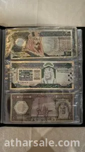 ملف مجموعة عملات ورقية متنوعه 5