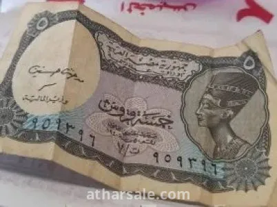 عملات مصرية قديمة 3