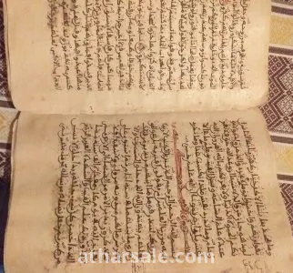 المصحف الكريم قديم جدا 1