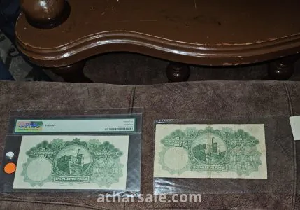عملة نادرة من فئة الجنيه الواحد الفلسطيني
