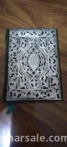 نسخه فريده وقديمه من القرأن