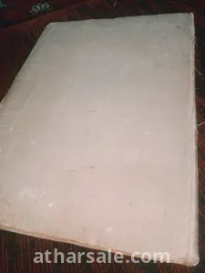 صحيح البخاري 7