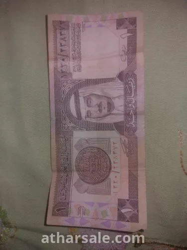 عملات عربيه واجنبيه