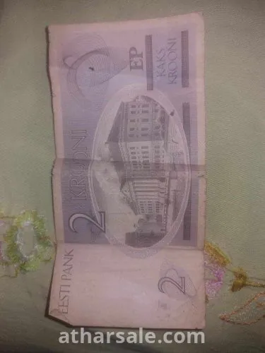 عملات عربيه واجنبيه