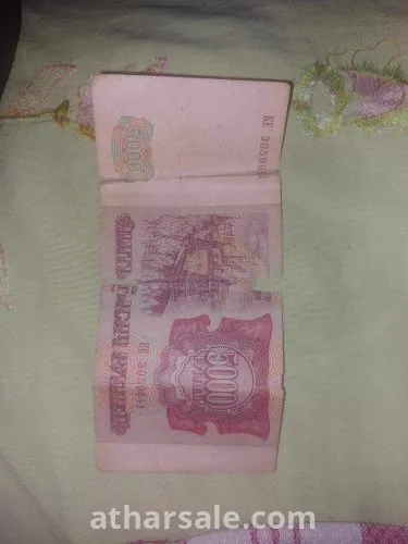 عملات عربيه واجنبيه