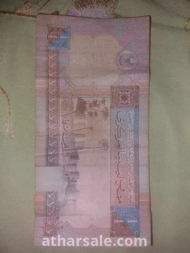 عملات عربيه واجنبيه