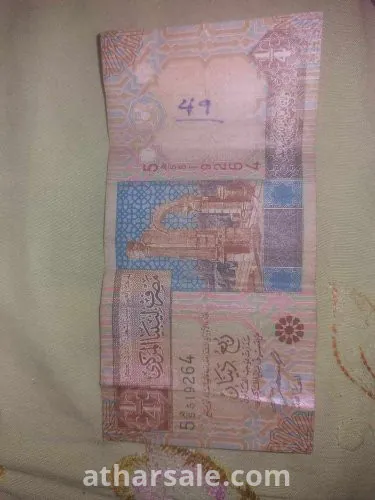 عملات عربيه واجنبيه