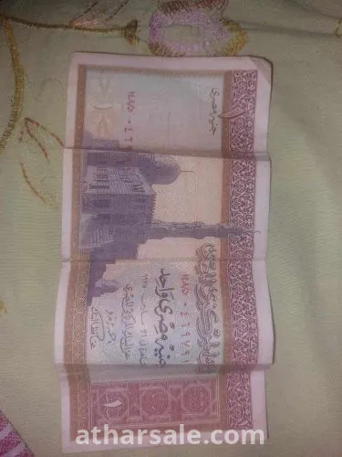 عملات عربيه واجنبيه