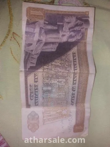 عملات عربيه واجنبيه