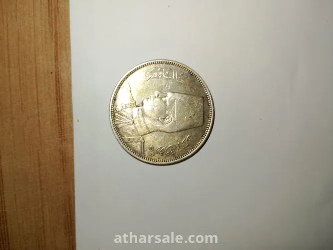 عملة الملك فاروق فضه