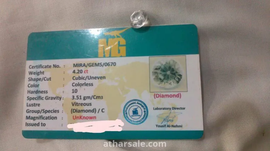 الماس٤.٢ قيراط