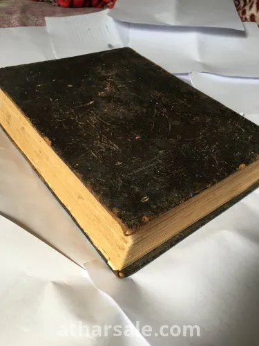 كتاب مقدس نادر واثرى