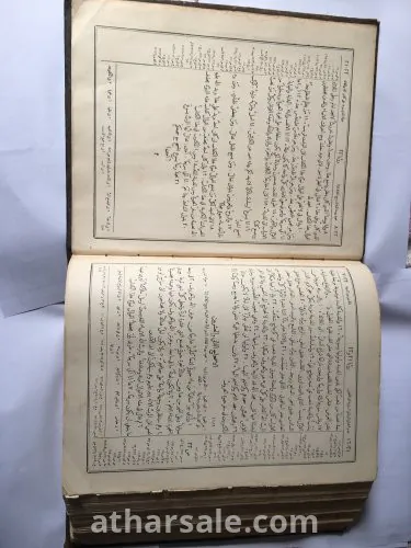 كتاب مقدس نادر واثرى