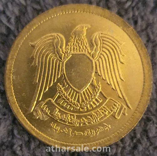 Egypt 10 Milliemes 1973 UNC (50 Coins)