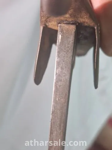 سيف