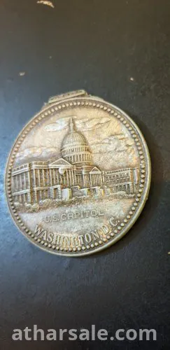 وسام قديم ونادر