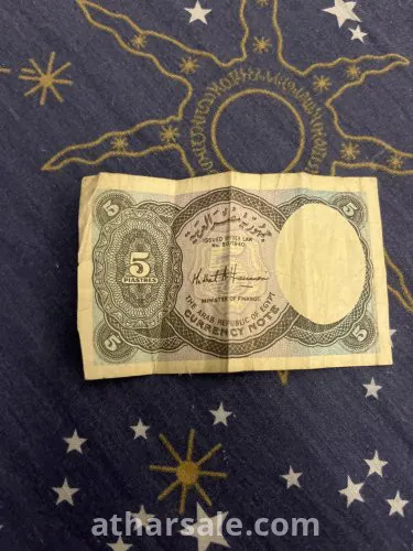 ٥ قروش مصرية من ١٩٤٠ نادره جدا