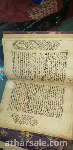 مخطوطات نادرة عمرها حول 3300 عام