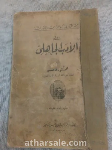كتاب نادر