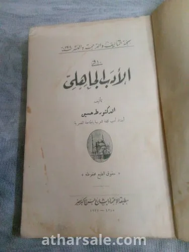كتاب نادر