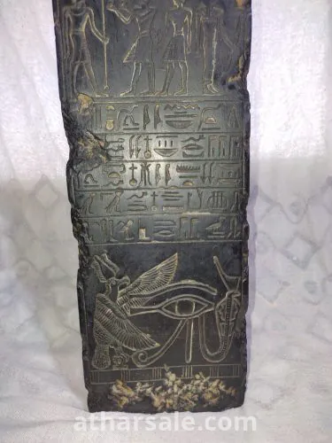 قطعه اثار