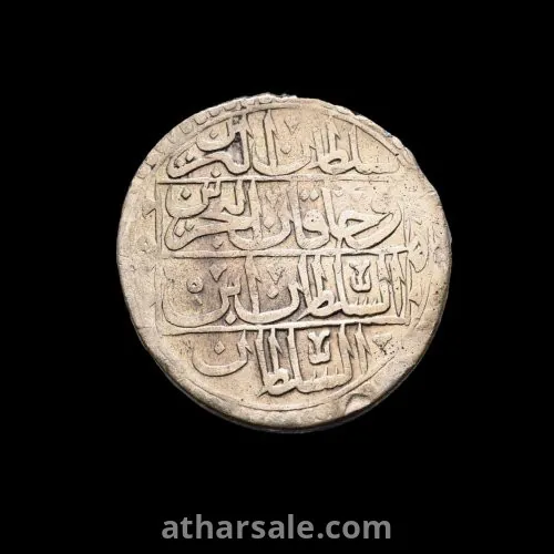 عملة فضية عثمانية